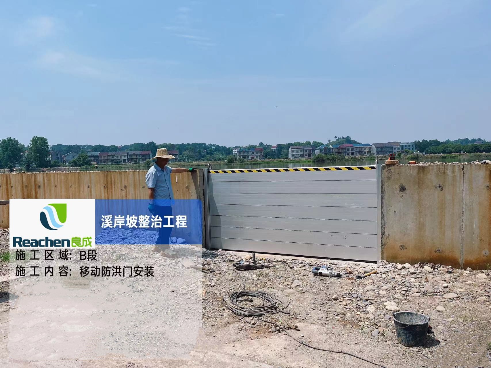 “湖南洣河：装配式铝合金防汛挡水板助力成功防洪纪实”